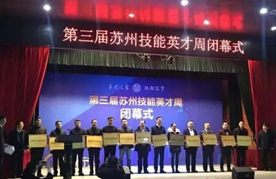 201712271007569032.jpg 201712271007569032.jpg