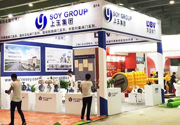 上玉閥門(mén)01.jpg 上玉閥門(mén)01.jpg