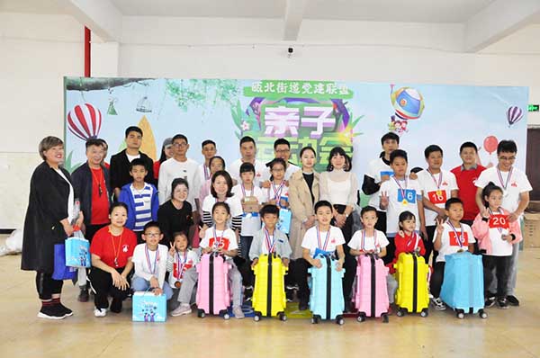 親子運(yùn)動(dòng)會(huì)3.jpg 親子運(yùn)動(dòng)會(huì)3.jpg