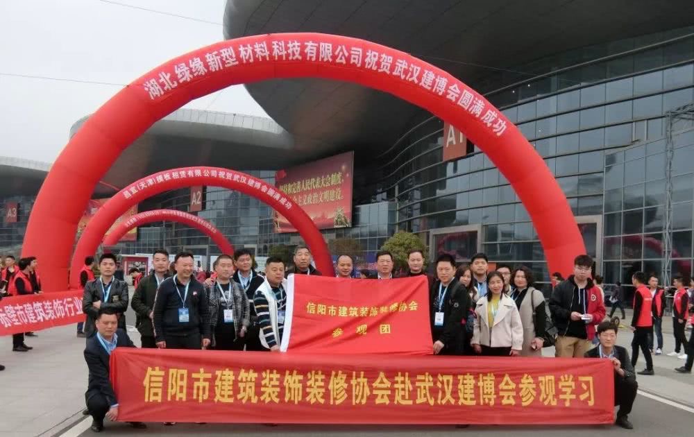 信陽裝飾協會.jpg 信陽裝飾協會.jpg