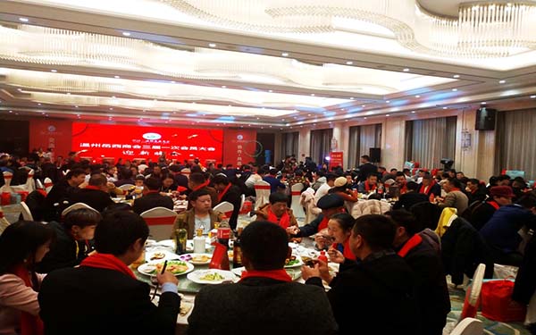 溫州岳西商會1.jpg 溫州岳西商會1.jpg