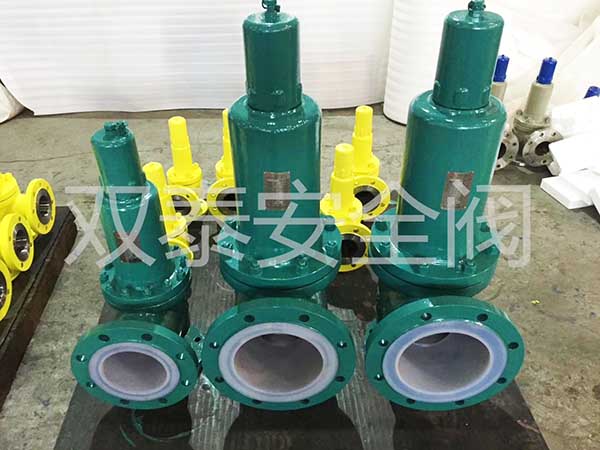 襯氟安全閥2.jpg 襯氟安全閥2.jpg