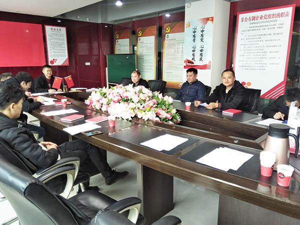 伯特利產(chǎn)業(yè)鏈聯(lián)合支部召開民主生活會.jpg 伯特利產(chǎn)業(yè)鏈聯(lián)合支部召開民主生活會.jpg