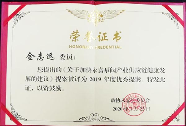 歐拉姆閥門新�?2.jpg 歐拉姆閥門新�?2.jpg