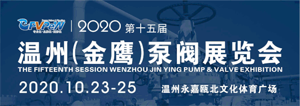 金鷹溫州泵閥�?1.gif 金鷹溫州泵閥�?1.gif