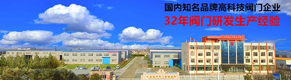 遠(yuǎn)洋閥�?.jpg 遠(yuǎn)洋閥�?.jpg