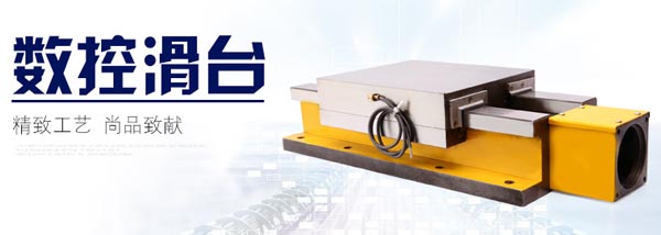 高精度重負荷機床拖板3.jpg 高精度重負荷機床拖板3.jpg