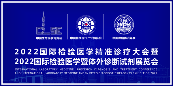 檢驗(yàn)醫(yī)�?-600.png 檢驗(yàn)醫(yī)�?-600.png