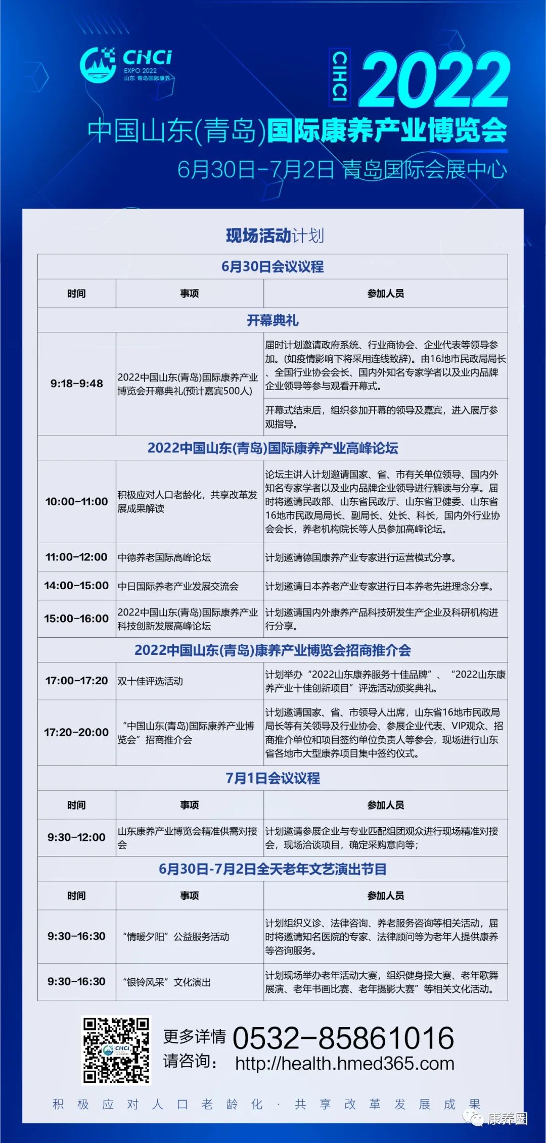 微信圖片_20220425093817.jpg 微信圖片_20220425093817.jpg