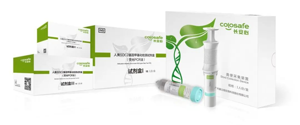 康立�?-600.png 康立�?-600.png