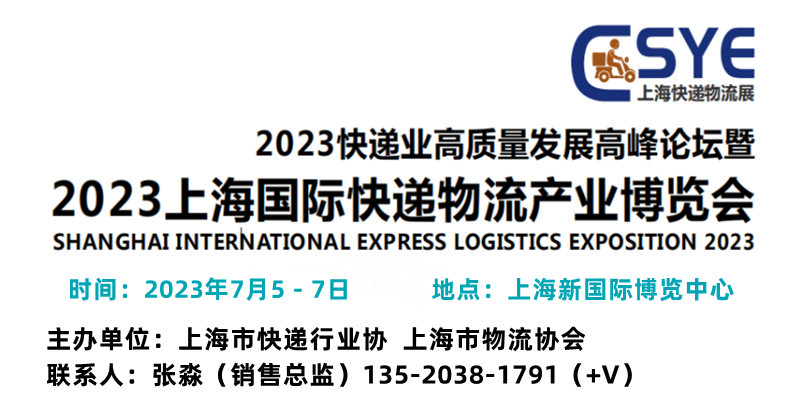 上海物流�?圖片.jpg 上海物流�?圖片.jpg