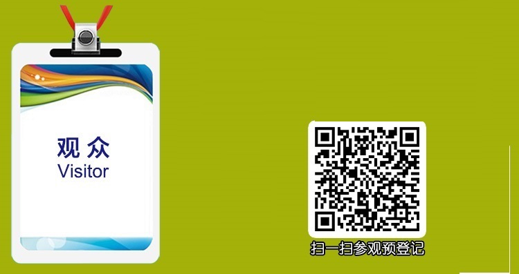 習俊-重慶醫(yī)博會二維碼.jpg 習俊-重慶醫(yī)博會二維碼.jpg