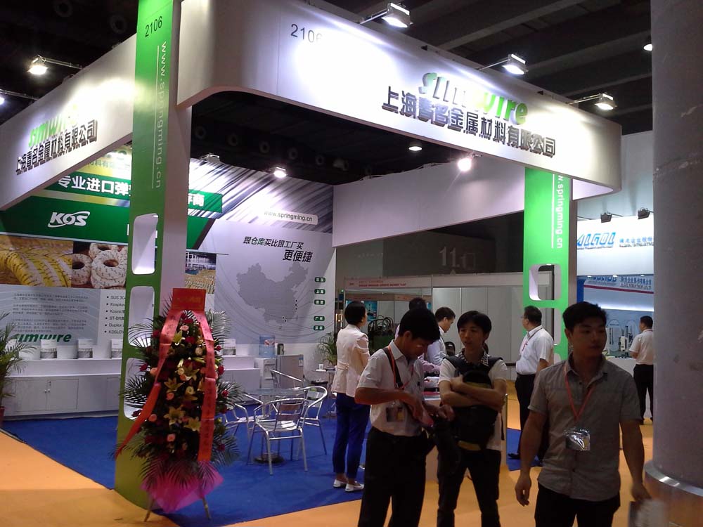 3.上海春茗材料.jpg 3.上海春茗材料.jpg