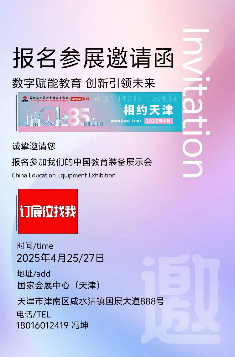 微信圖片_20241209141559.jpg 微信圖片_20241209141559.jpg