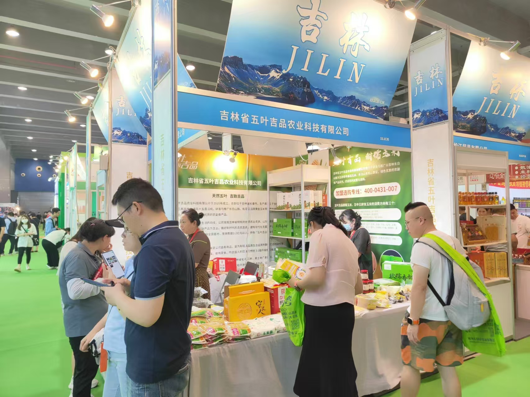 農產�?50.jpg 農產�?50.jpg