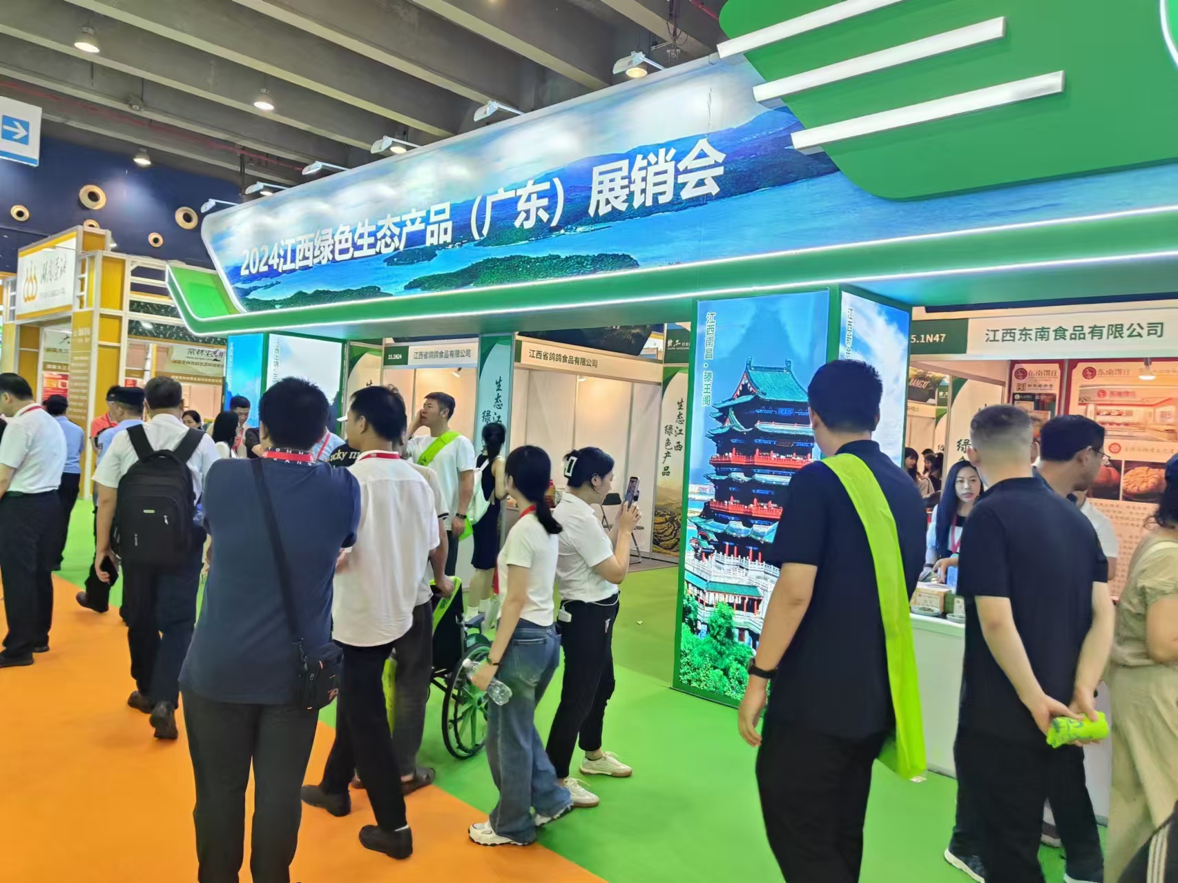 農產品展10.jpg 農產品展10.jpg