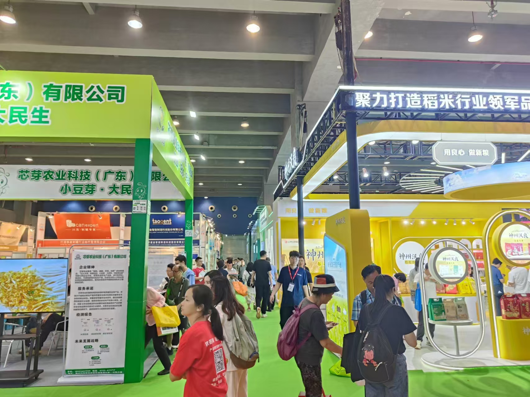 農產�?0.jpg 農產�?0.jpg