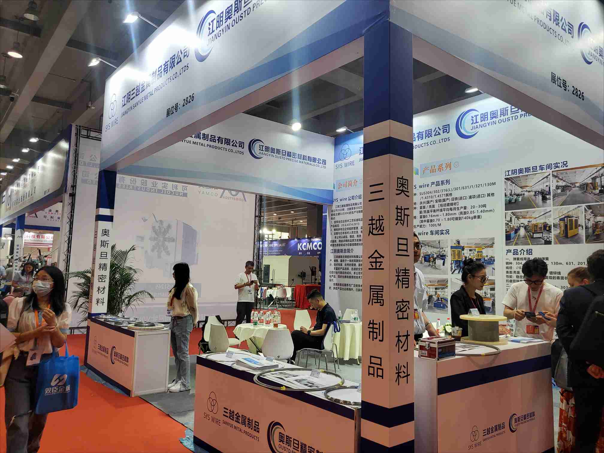 2.奧斯金屬.jpg 2.奧斯金屬.jpg