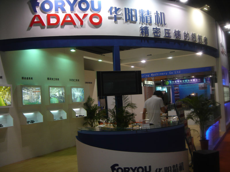 2.華陽精機.jpg 2.華陽精機.jpg