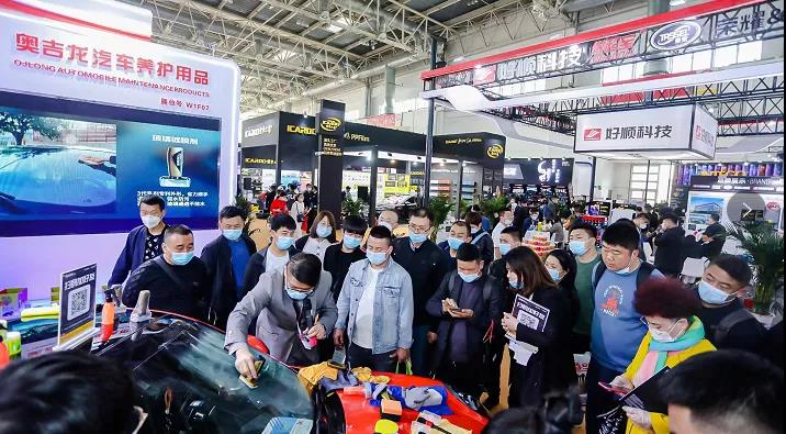 2023北京雅森-美養