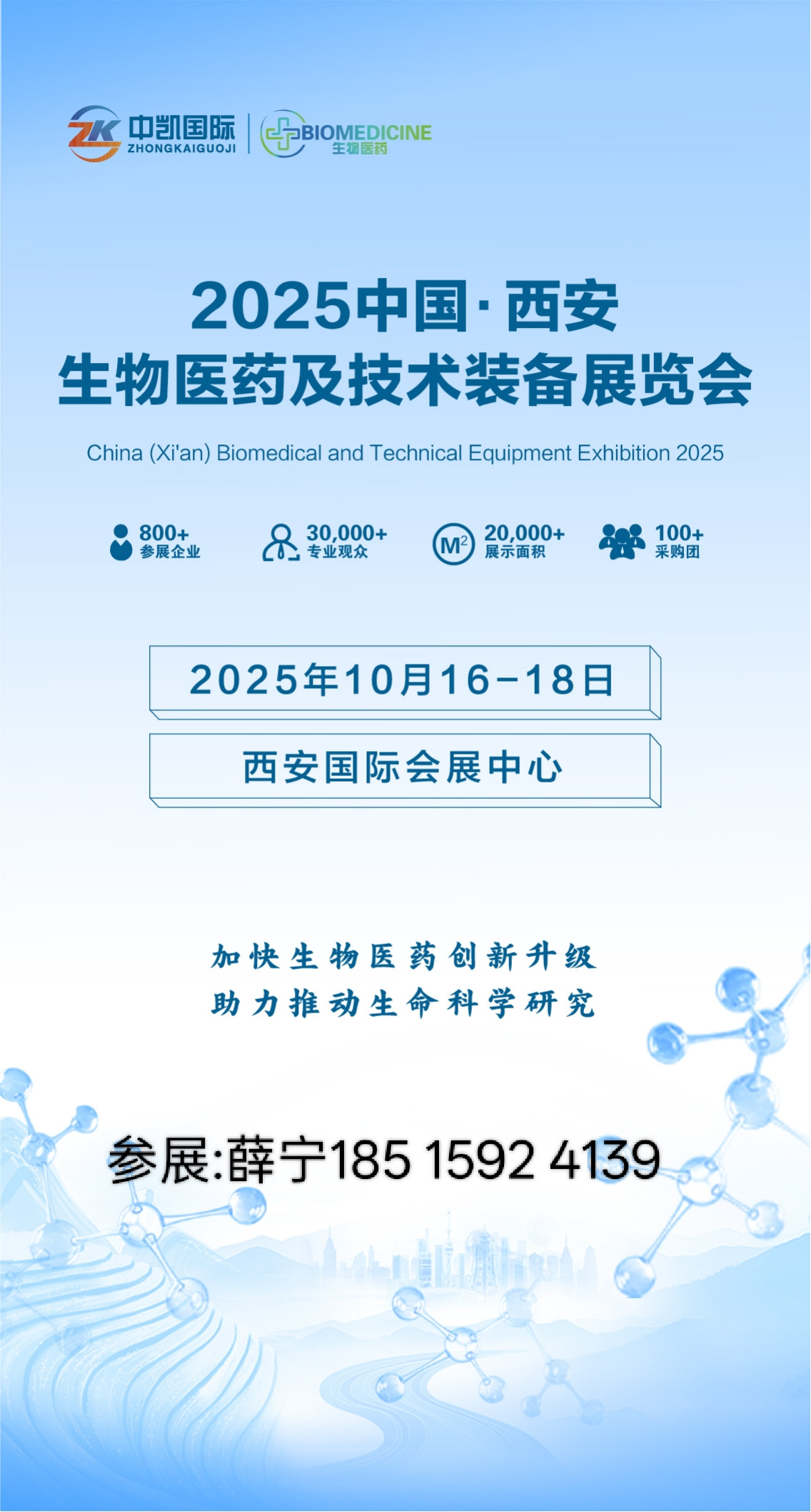 微信圖片_20250416145114.jpg 微信圖片_20250416145114.jpg