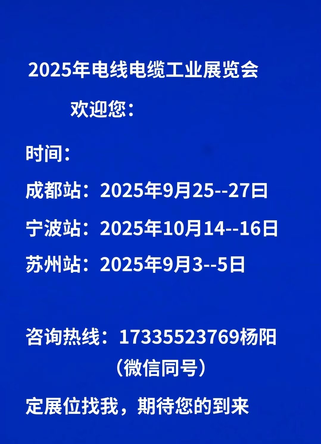 微信圖片_20250429110822.jpg 微信圖片_20250429110822.jpg