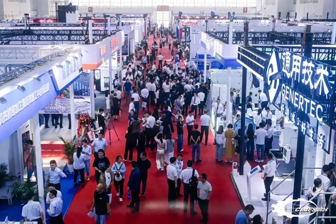 2026北京機床展|中國國際機床展|中國國際機床工具展覽會 2026北京機床展|中國國際機床展|中國國際機床工具展覽會