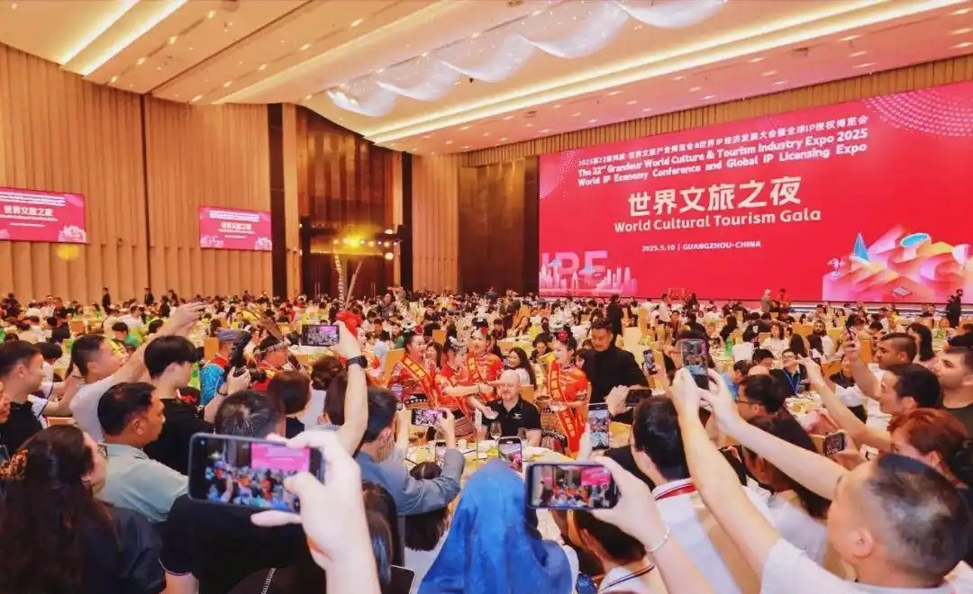 2025.20文旅.jpg 2025.20文旅.jpg