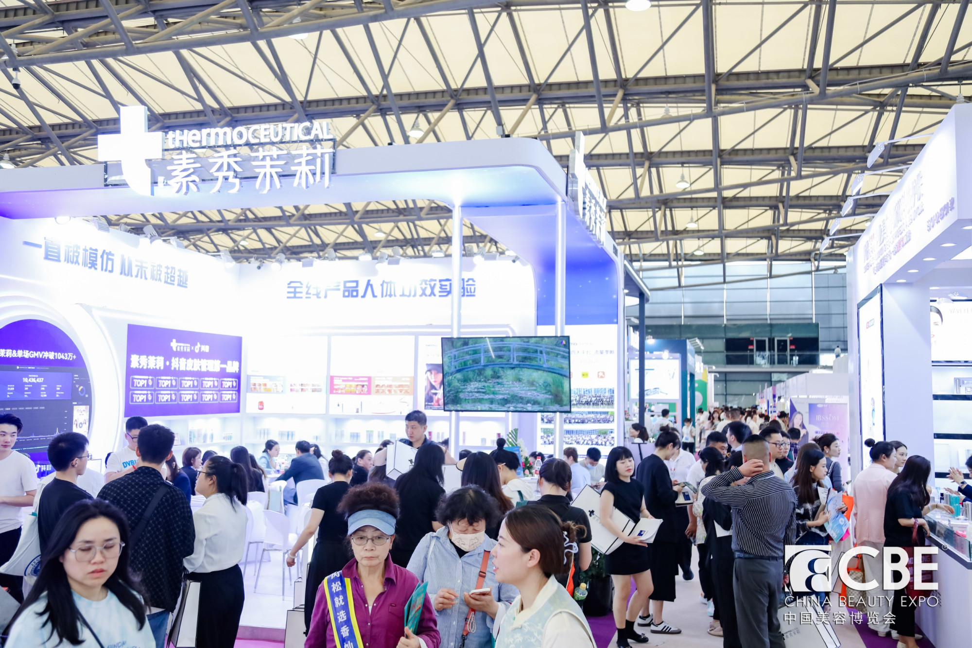 中國美容博覽會 中國美容博覽會