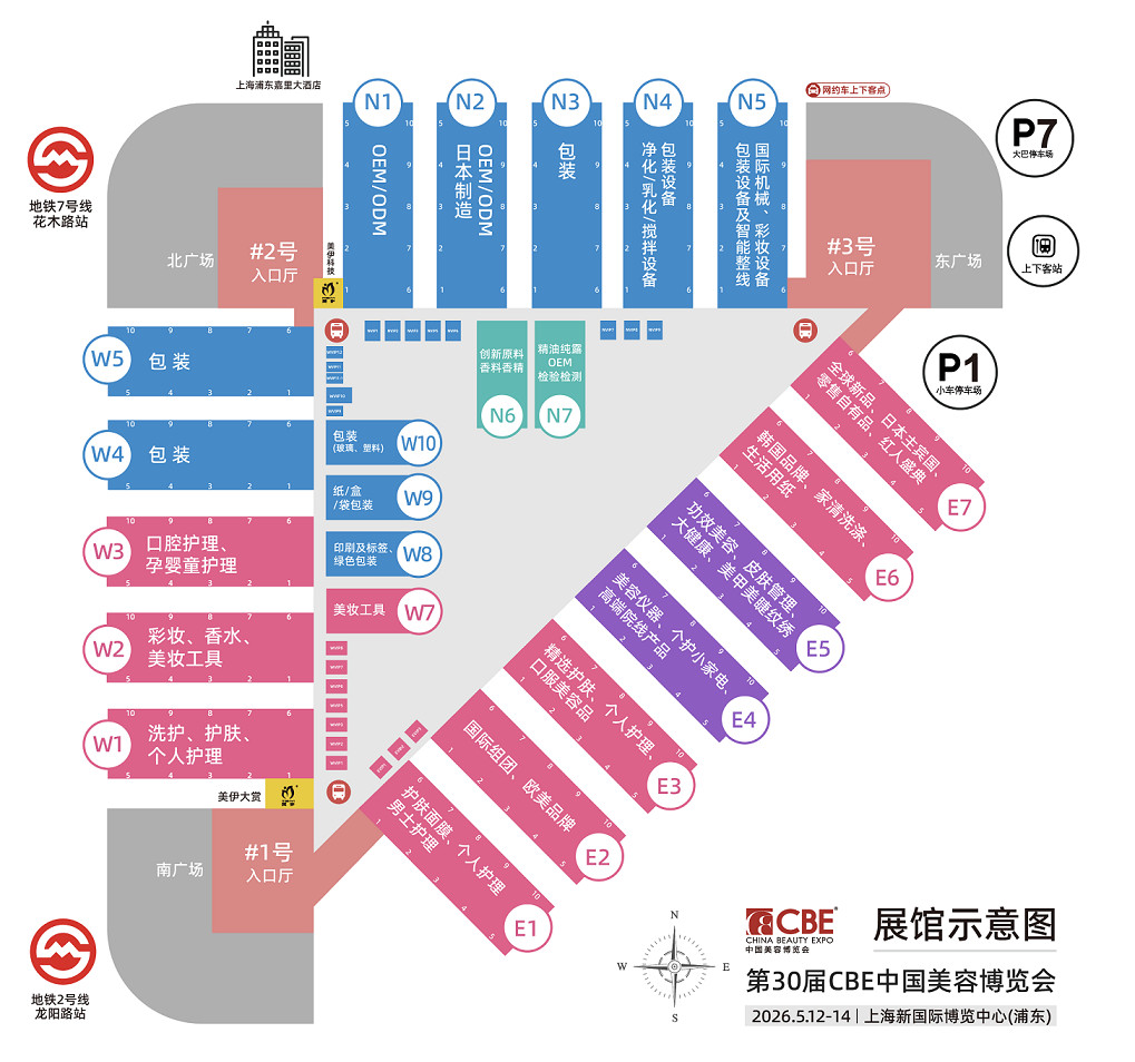 30屆展區(qū)分布圖