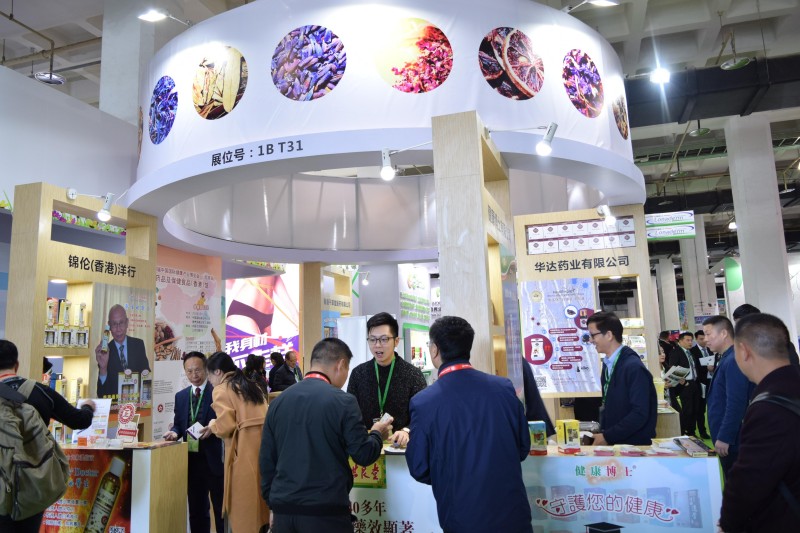 CIHIE健博�?7.jpg CIHIE健博�?7.jpg