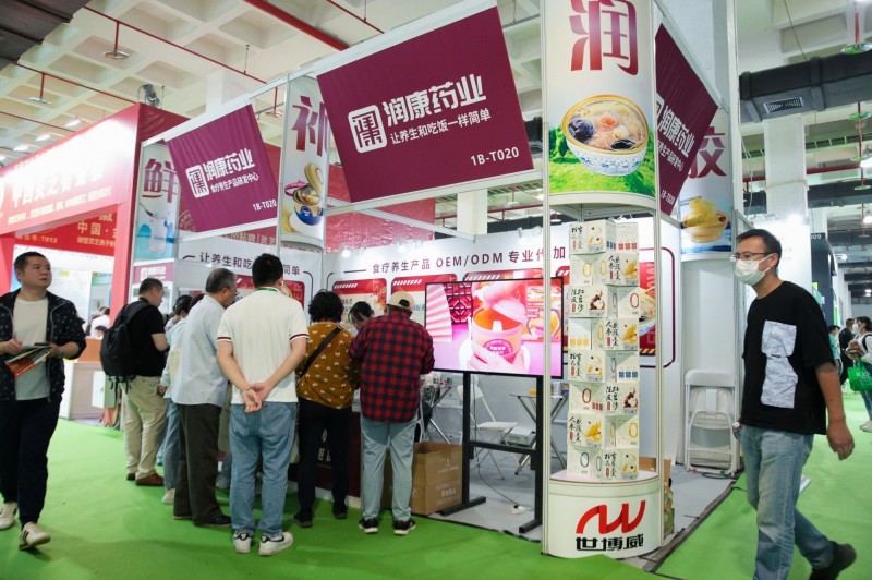 北京健康展精�?647.jpg 北京健康展精�?647.jpg