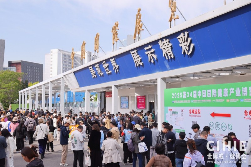 北京健康展戶外精�?.jpg 北京健康展戶外精�?.jpg