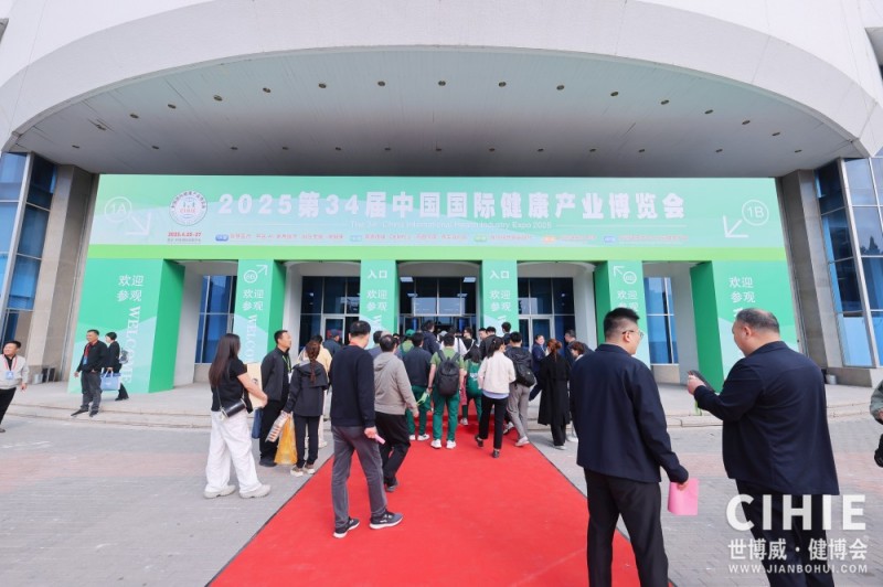 北京健康展戶外精�?.jpg 北京健康展戶外精�?.jpg