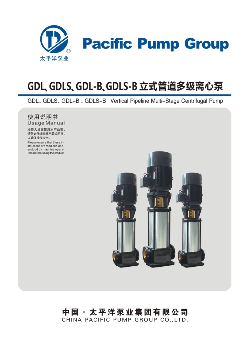 ̫ƽGDLGDLSGDL-BGDLS-Bʽܵ༉xıӘӱ