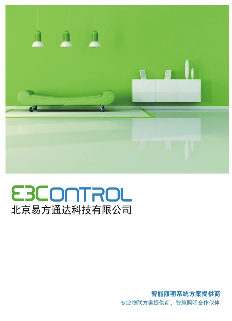 ϵyṩ--E3Control׷ͨ_Әӱ