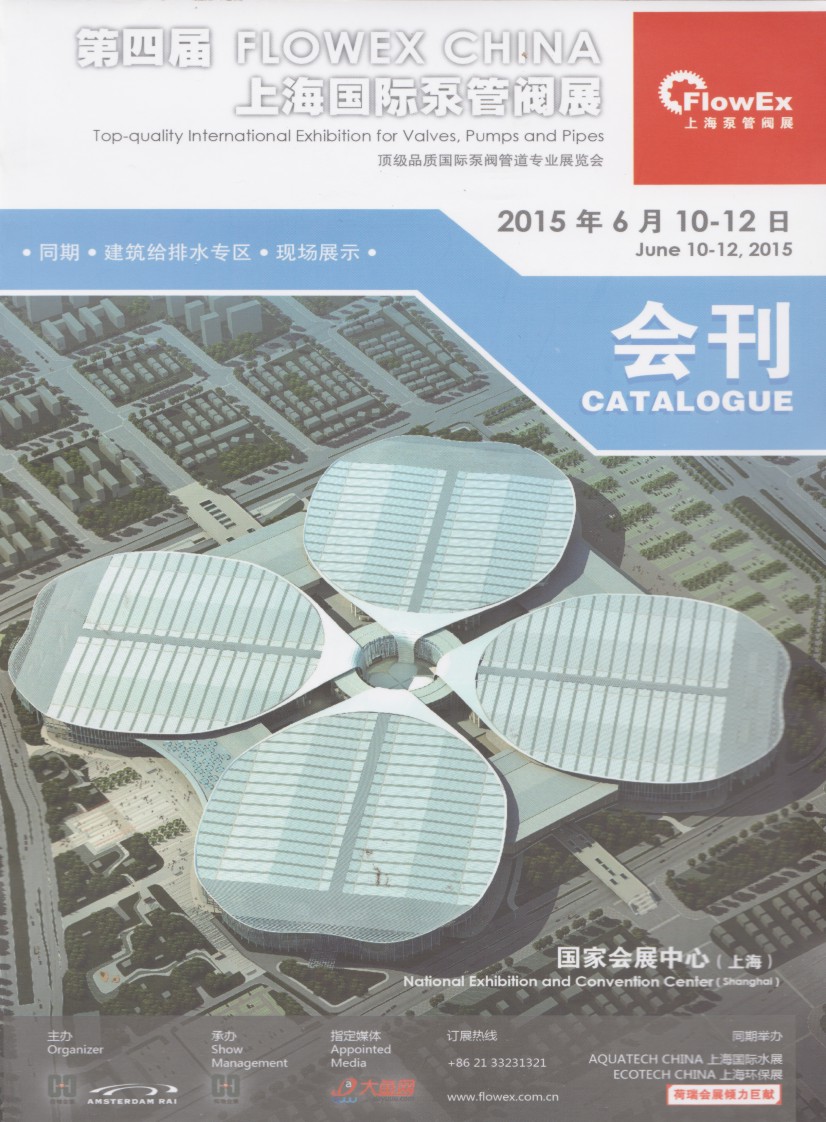 Č FLOWEX CHINA ϺHùyչ