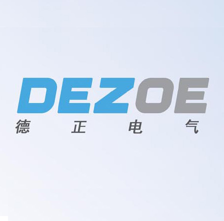 德正電氣電子樣本畫冊