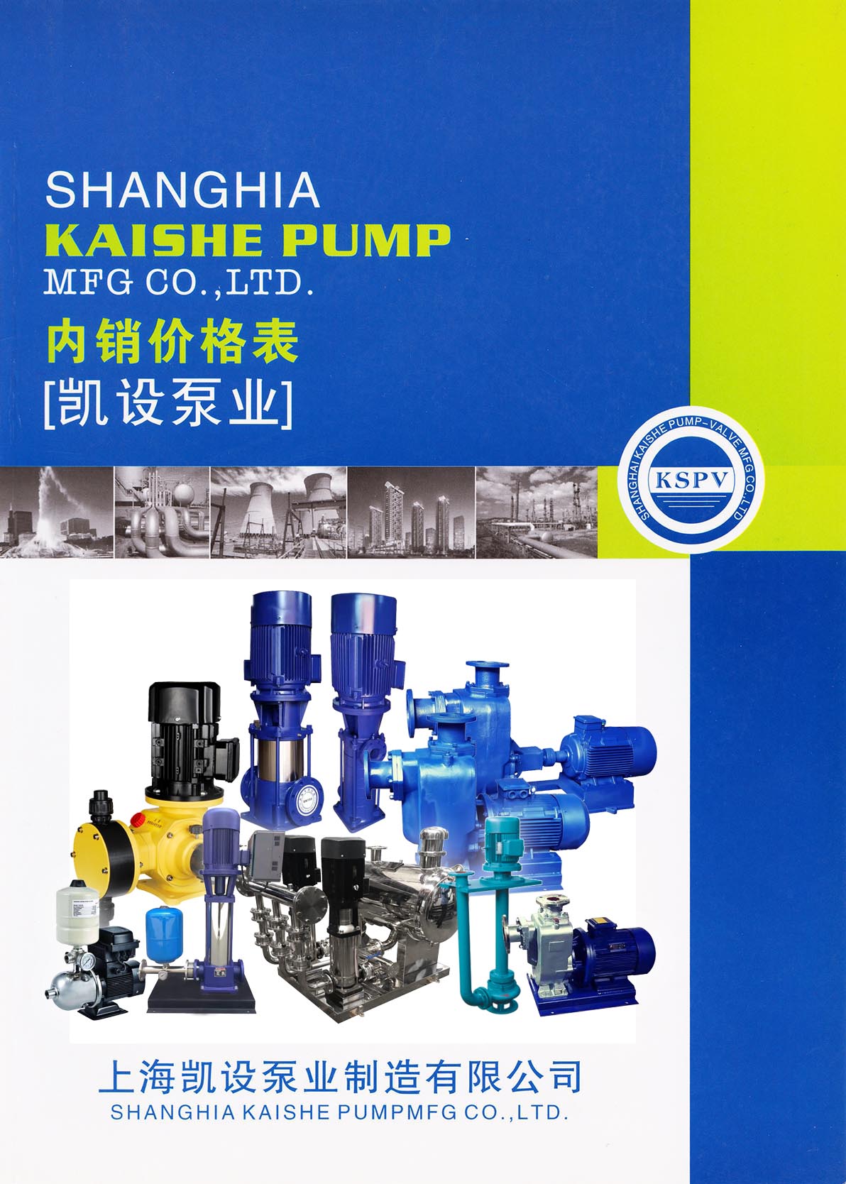 PO(sh)ØI(y)(ni)N(xio)r(ji)