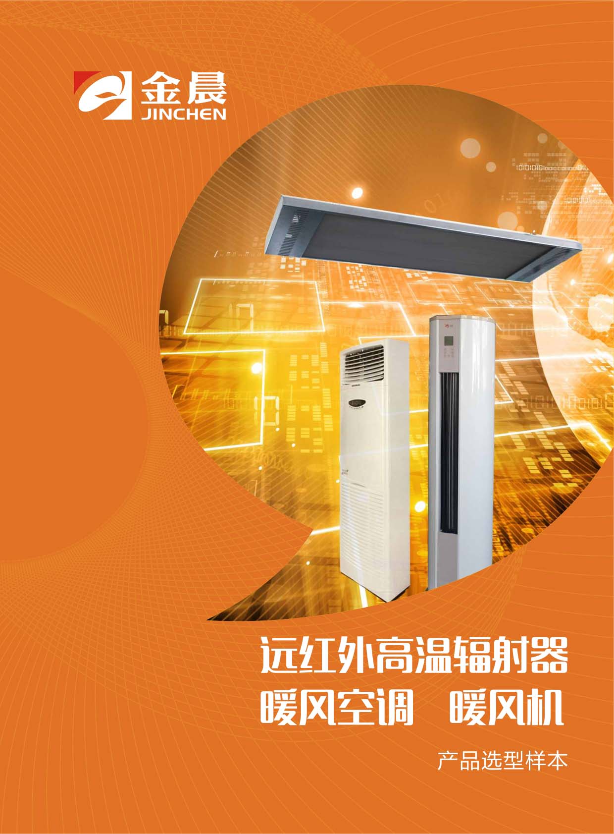 𳿂I(y)ůO(sh)Әӱ(hu)(c)