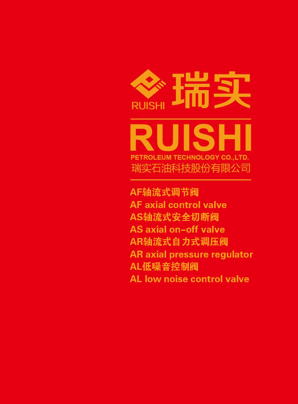 ʯͿƼ({yϵ)Әӱ