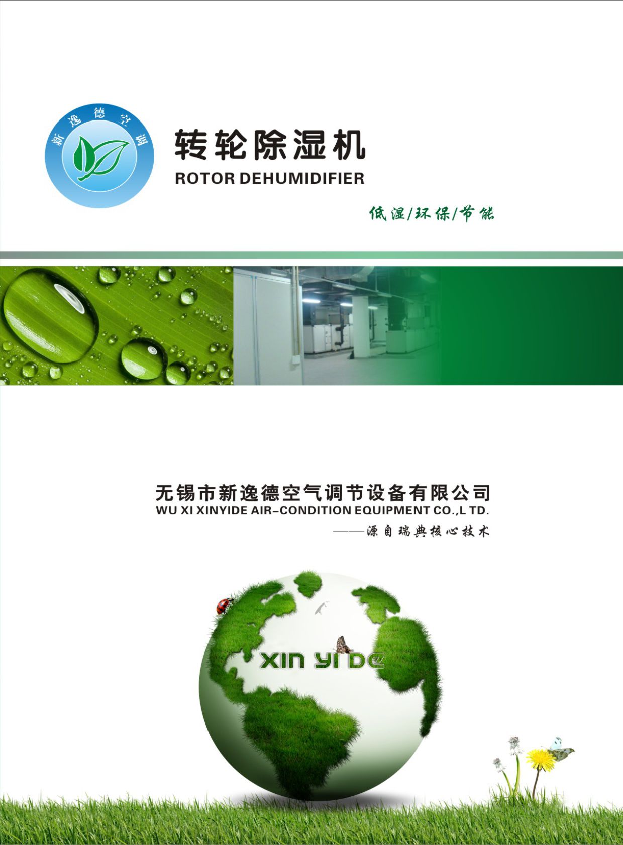 ݵ¿՚{(dio)(ji)O(sh)Әӱ(hu)(c)