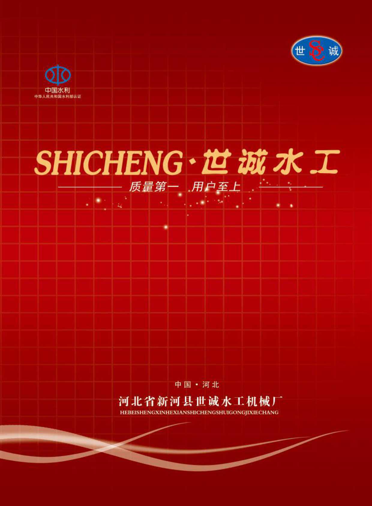 \(chng)ˮӘӱ(hu)(c)