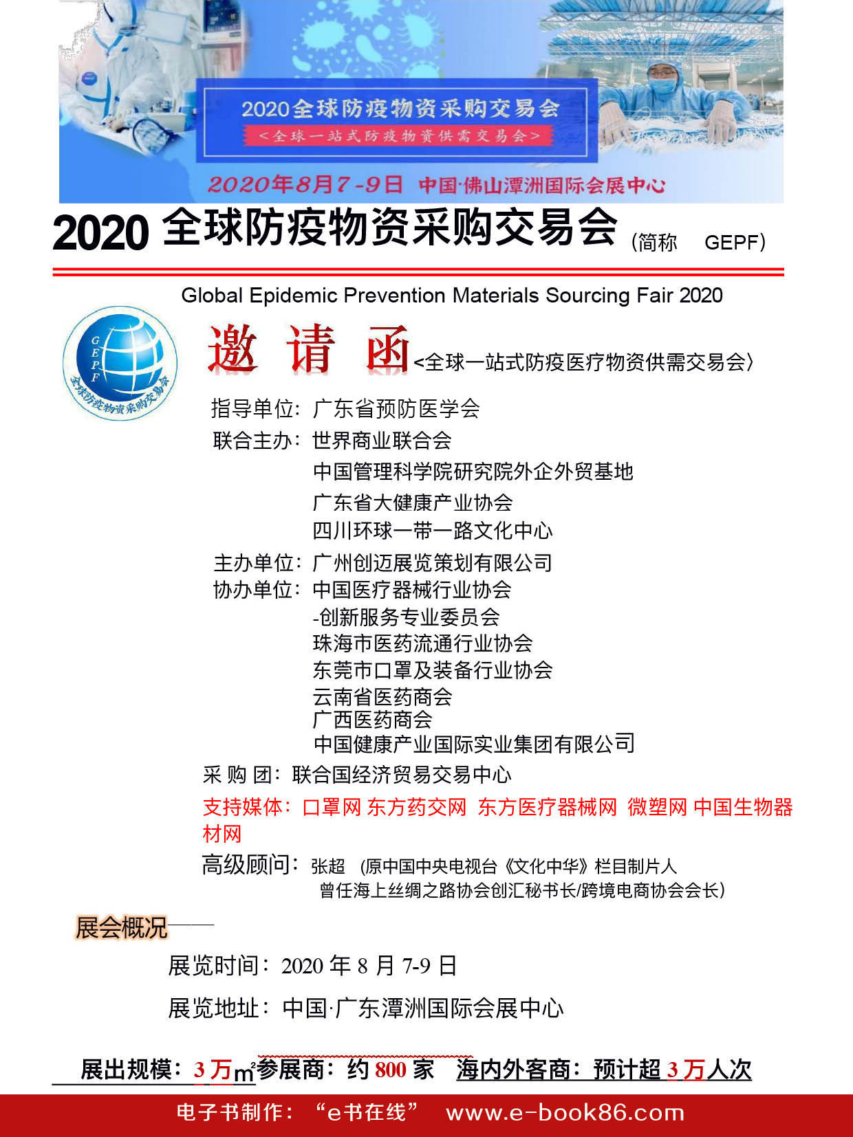 2020ȫYُו(hu)Ո(qng)