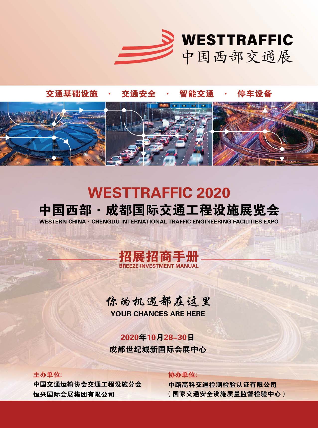 ЇɶHͨO(sh)ʩչ[(hu)(dH(hu)չ)