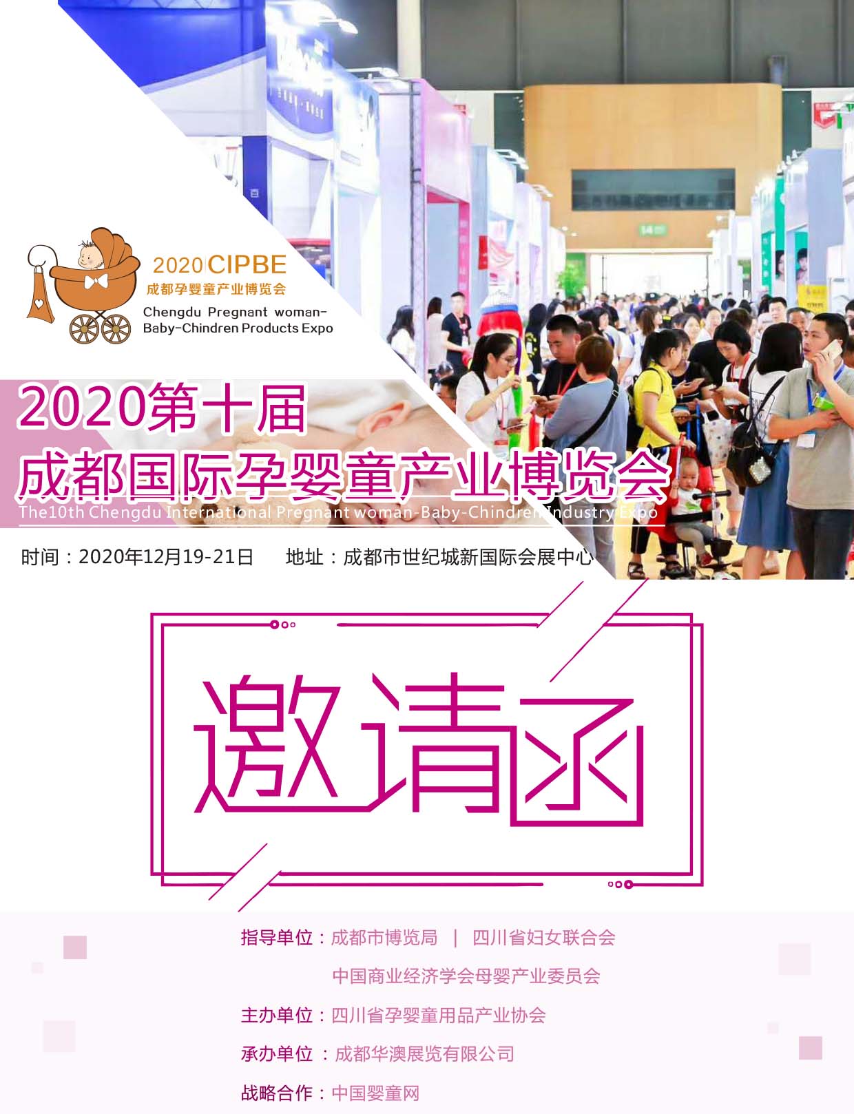 2020ʮóɶHЋͯa(chn)I(y)[(hu)Ո(qng)