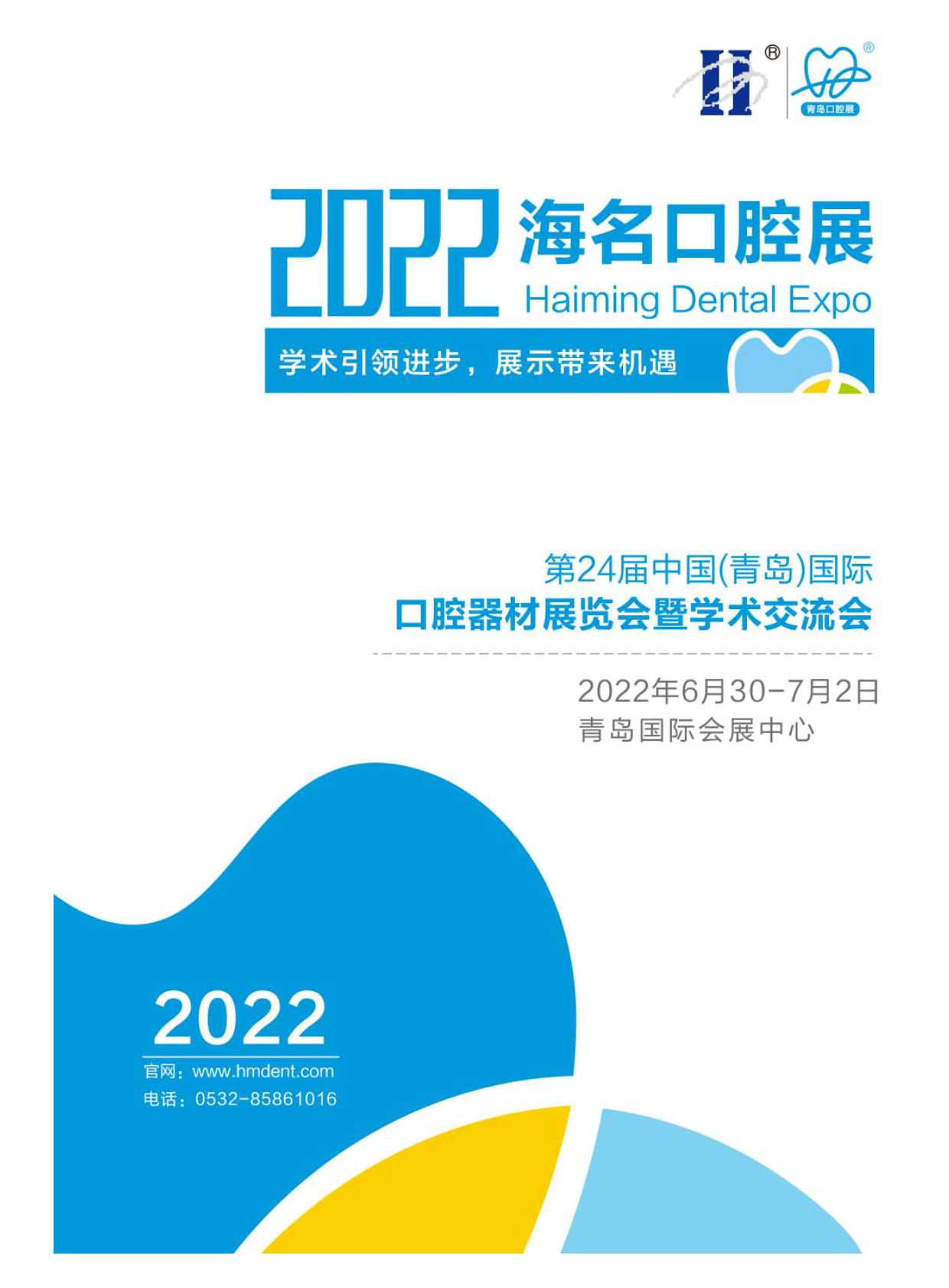 202224Ї(u)Hǻչ[(hu)ߌW(xu)g(sh)(hu)