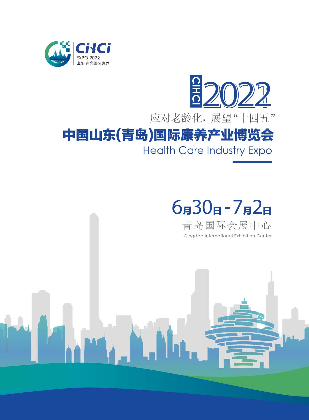 2022Їɽ|(u)HB(yng)a(chn)I(y)[(hu)