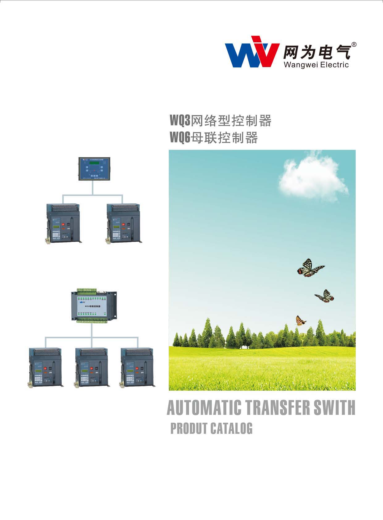 W늚⣨WQ3WjͿWQ6ĸӘӱ