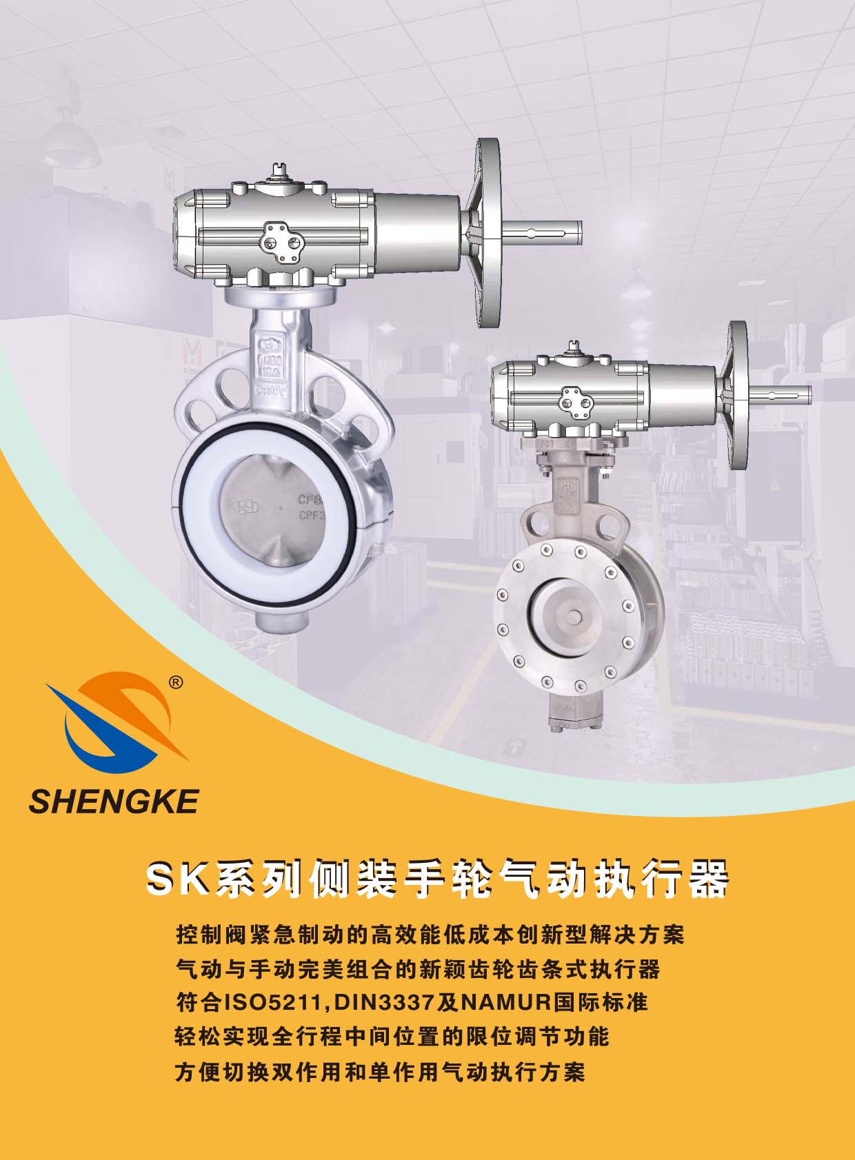 ʥԿءSKϵЂb݆ӈӘӱ